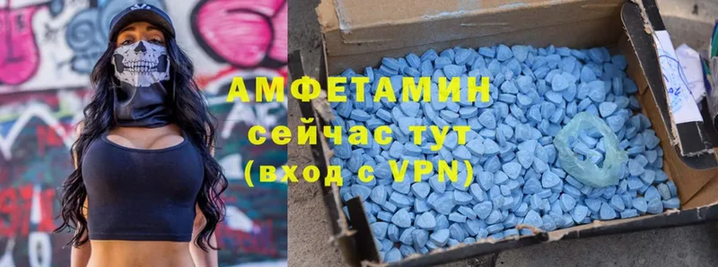 Amphetamine 97%  Армянск 