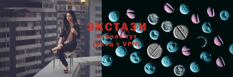 магазин продажи наркотиков  ссылка на мегу ссылка  Экстази 280 MDMA  Армянск 