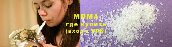 MDMA Арсеньев