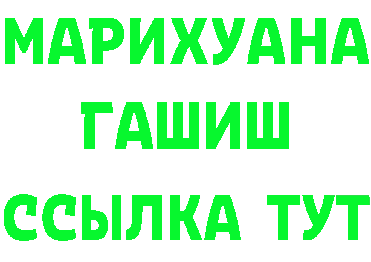 Амфетамин VHQ сайт это MEGA Армянск